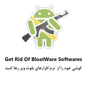 روش های افزایش سرعت عمل و کارایی گوشی های Android|مجله اینترنتی Digi2030