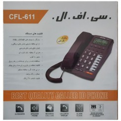 تلفن رومیزی سی اف ال C.F.L 611