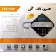 تلفن رومیزی سی اف ال C.F.L 939