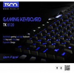 کیبورد تسکو TK 8120