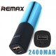 پاوربانک 2400 میلی آمپر ریمکس Remax Lipmax 
