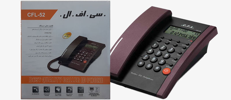 تلفن رومیزی CFL-52 | فروشگاه اینترنتی Digi2030