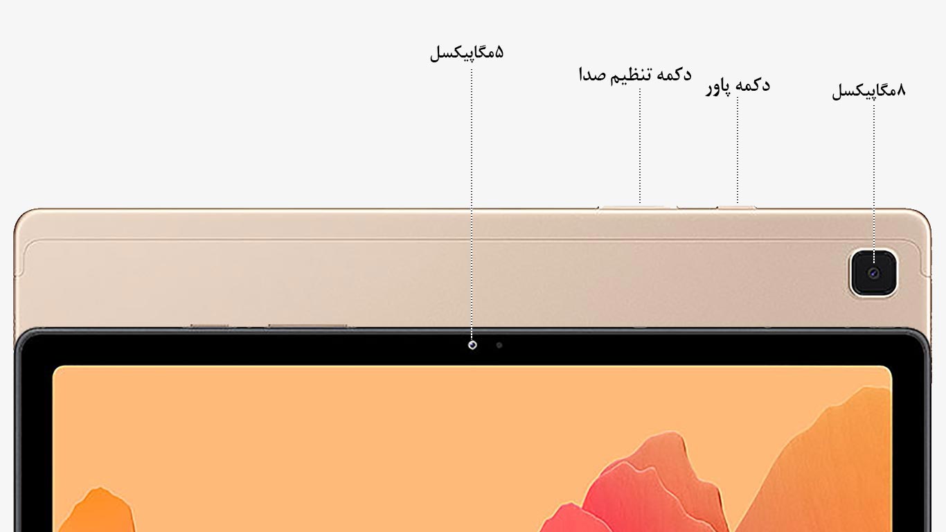 تبلت سامسونگ Galaxy Tab A7 10.4 Wifi (32GB - 3GB Ram) | فروشگاه اینترنتی Digi2030